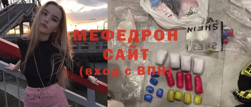 даркнет сайт  Тобольск  МЯУ-МЯУ мука 